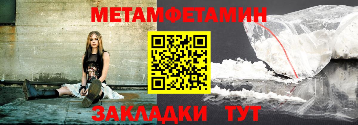 Корсаков  Амфетамин 97%  Amphetamine  Вход с VPN 