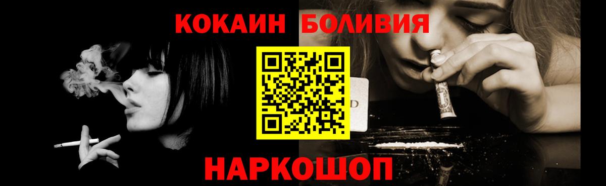Гашиш  Корсаков  Бошки Шишки  МДМА  Меф   А ПВП СОЛЬ   Вход с VPN 