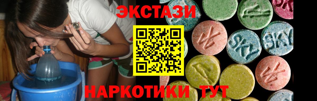 Корсаков  ЭКСТАЗИ  купить  сайты  Вход с VPN  Экстази бентли  Экстази диски 