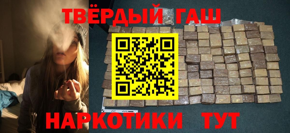 Гашиш VHQ Корсаков