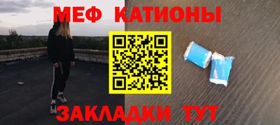 ALPHA PVP Краснокаменск