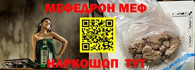 ALPHA PVP Краснокаменск