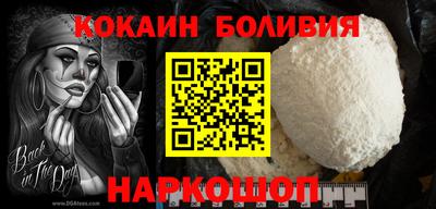 ALPHA PVP Краснокаменск