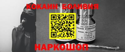 стафф Кумертау