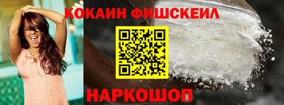 ALPHA PVP Краснокаменск
