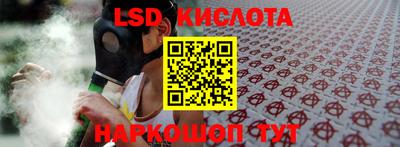 Альфа ПВП Краснодар