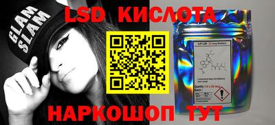МДМА Краснознаменск