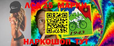 МДМА Краснознаменск