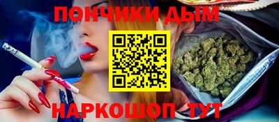 ALPHA PVP Краснокаменск