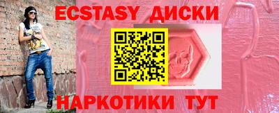 ALPHA PVP Краснокаменск