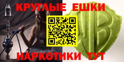 ALPHA PVP Краснокаменск