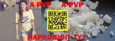 Альфа ПВП Краснодар