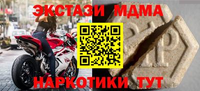 Альфа ПВП Краснодар
