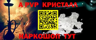Альфа ПВП Краснодар