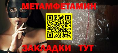 МДМА Краснознаменск