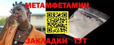 ALPHA PVP Краснокаменск