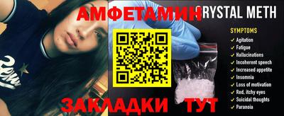 Альфа ПВП Краснодар