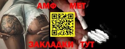 МДМА Краснознаменск
