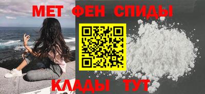 ALPHA PVP Краснокаменск
