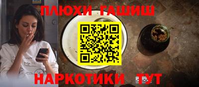 ALPHA PVP Краснокаменск