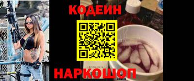 ALPHA PVP Краснокаменск
