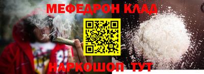 ALPHA PVP Краснокаменск