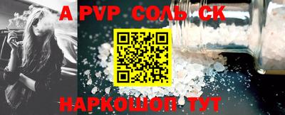 Альфа ПВП Краснодар