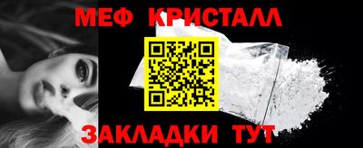 ALPHA PVP Краснокаменск