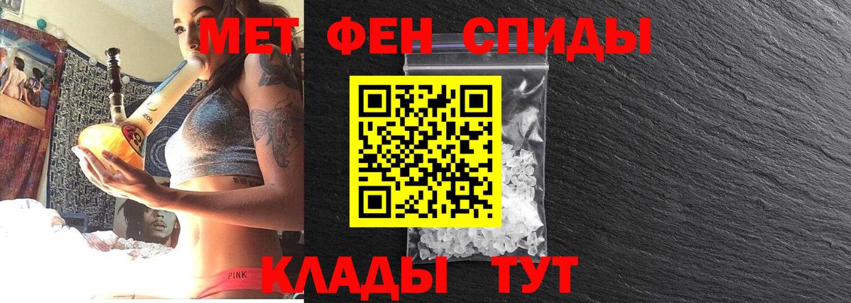 Метамфетамин витя Корсаков