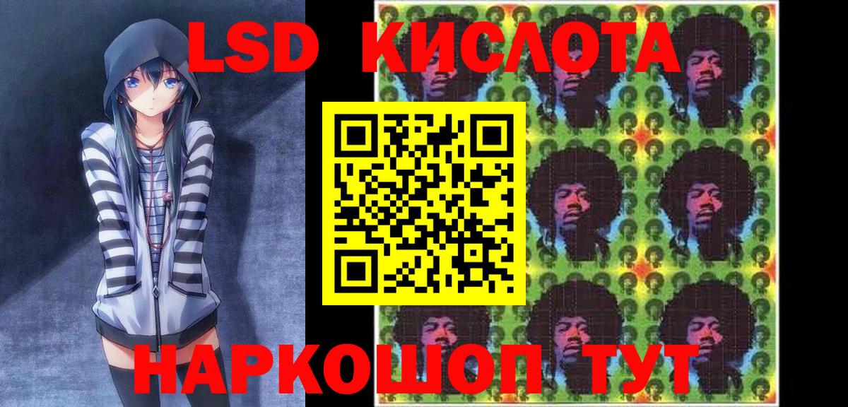 Корсаков  Наркотические марки 1500мкг  Вход с VPN 