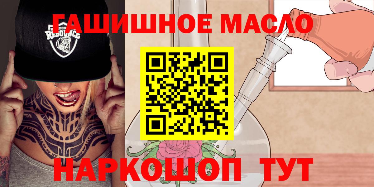 Дистиллят ТГК Wax  Вход с VPN  Корсаков  Дистиллят ТГК Wax 
