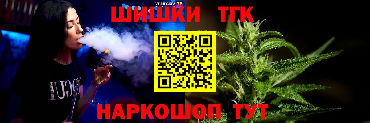 Шишки марихуана Bruce Banner  Вход с VPN  МАРИХУАНА OG Kush  Бошки марихуана Ganja  Марихуана семена  Корсаков 